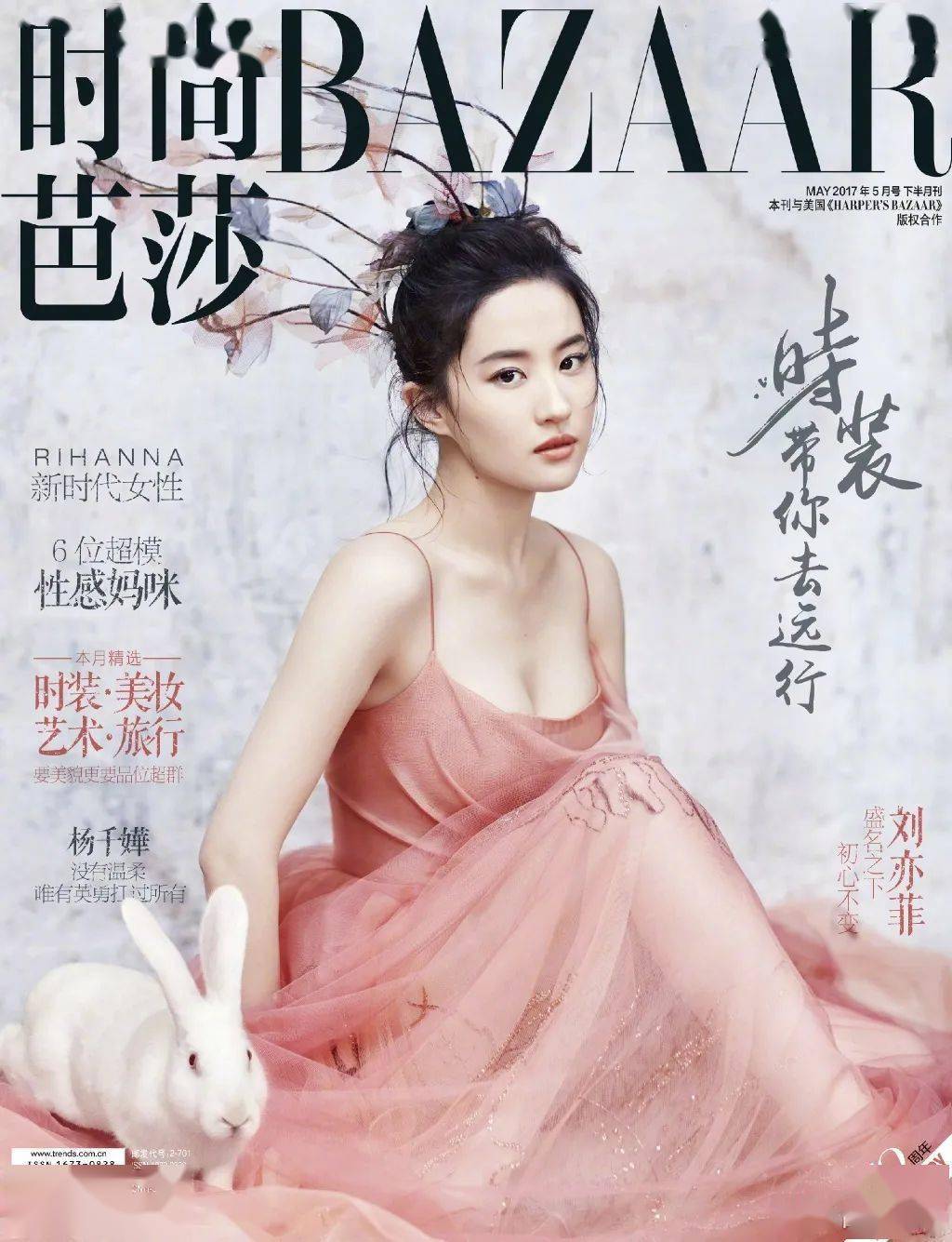 技术服务 第19页