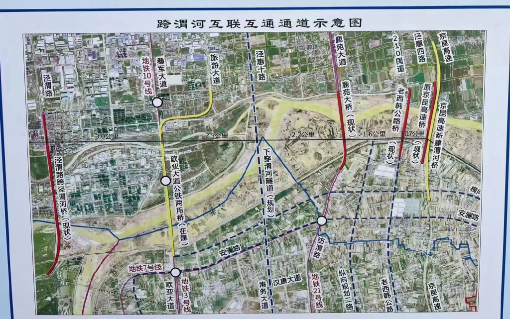 高陵区耿镇最新动态