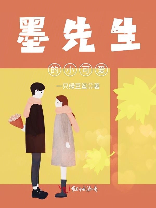 你好墨先生最新更新，日常小趣事与友情的温馨画卷揭秘