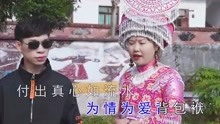 最新云南山歌对唱搞笑