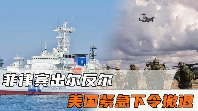 菲律宾战况最新消息