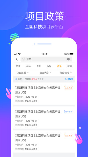汇桔云最新版，引领企业数字化转型的先锋标杆