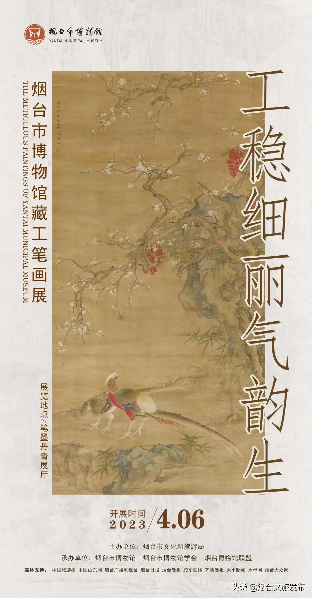 烟台最新小时工招聘，小巷中的职业宝藏探索