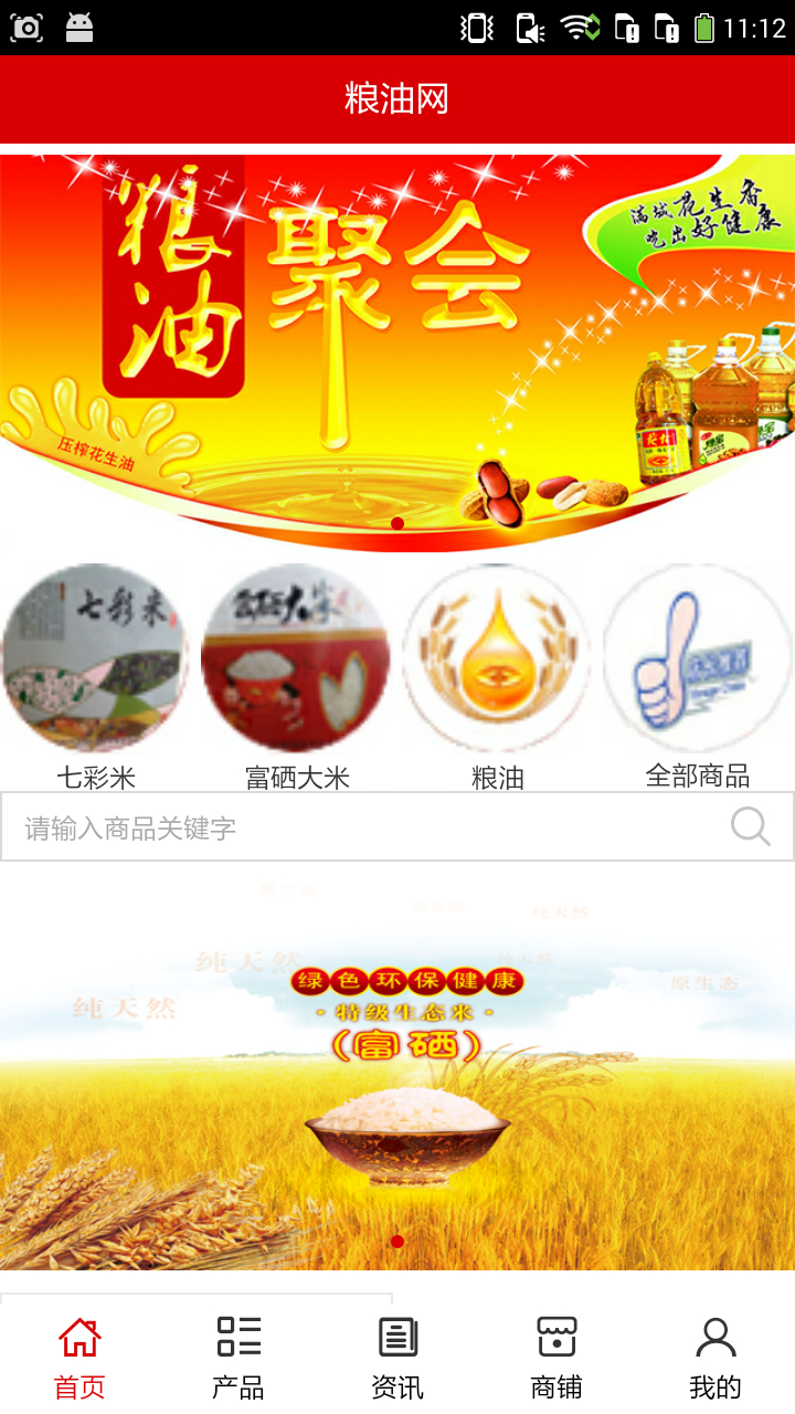 粮油店最新名字大全汇总，创意店名集合