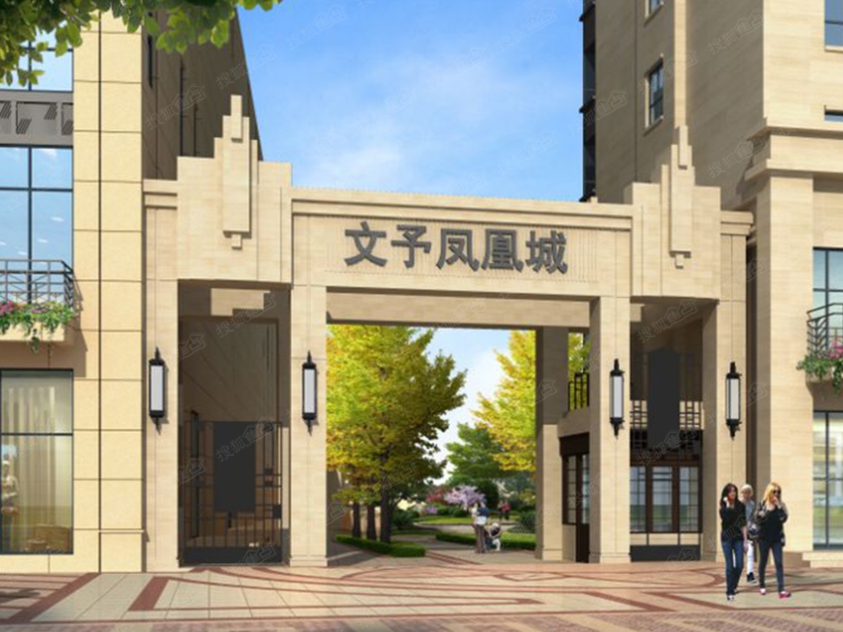 交河凤凰城最新动态，科技重塑未来，凤凰展翅翱翔未来之城