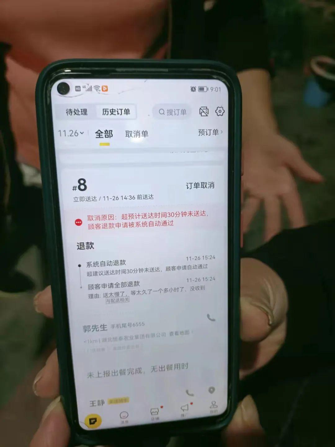监利县最新新闻