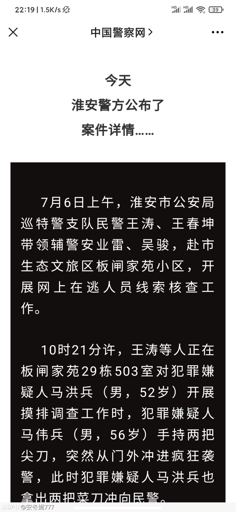 城管打周淮安最新信息，事件进展与观点分析
