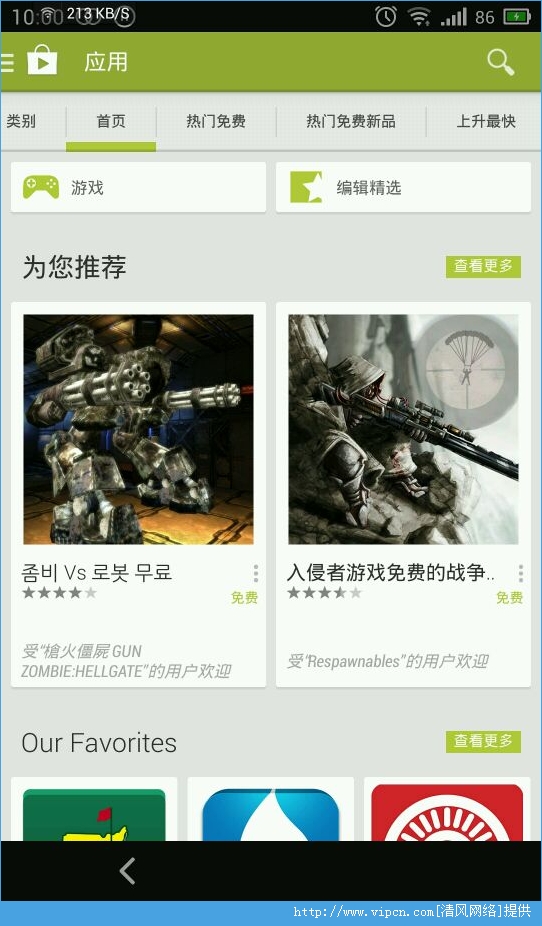 翻越VNP免费版最新，学习变化，启程自信梦想之旅