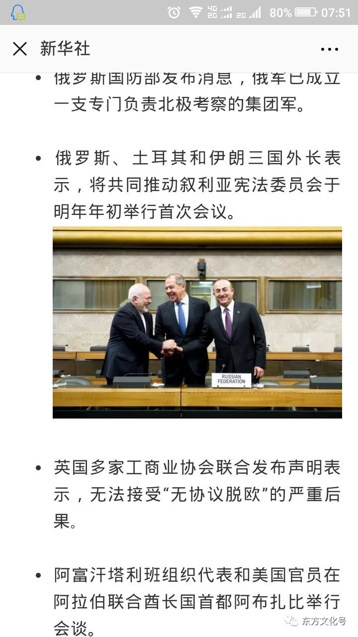 东方时事解读最新版的温馨日常故事解析