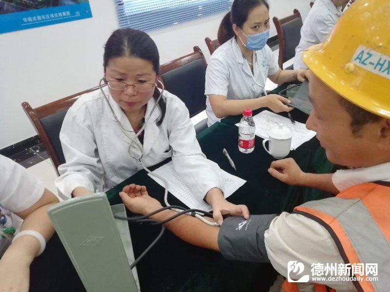 德州华嬉庄园最新动态