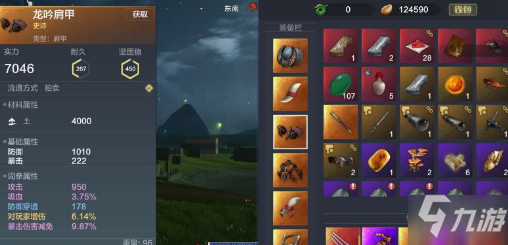 最新棚户区合集磁力，自然美景的探索之旅