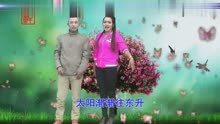 李赛平最新山歌