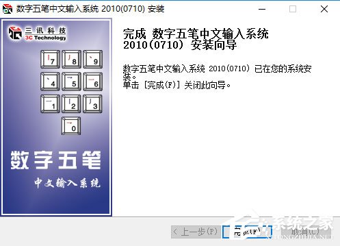 最新五笔下载，小巷深处的特色小店探秘之旅
