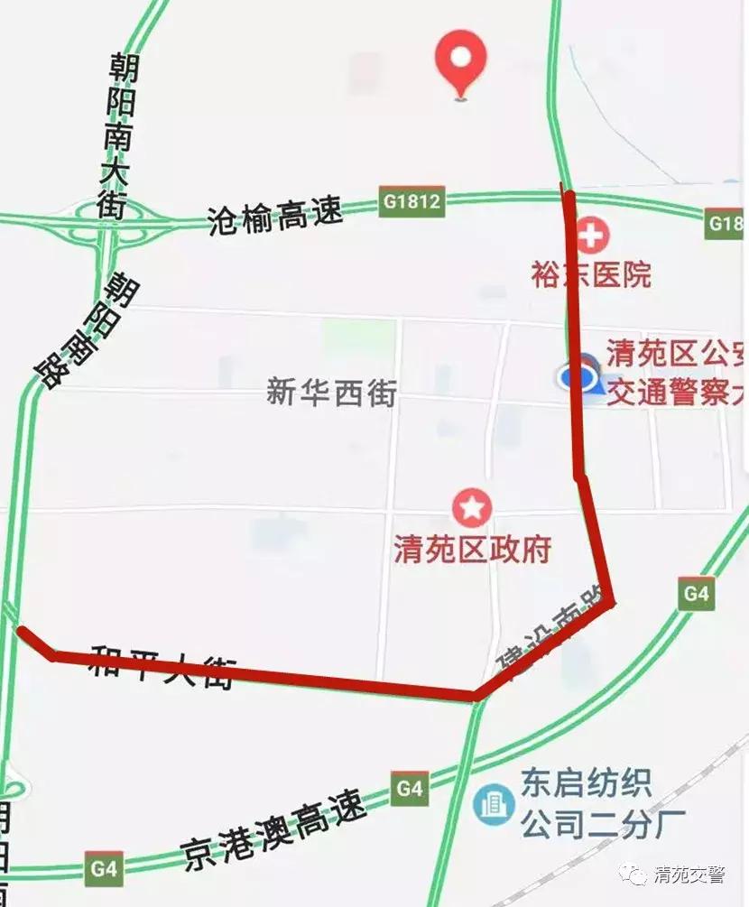 清苑限号通知最新动态及观点论述