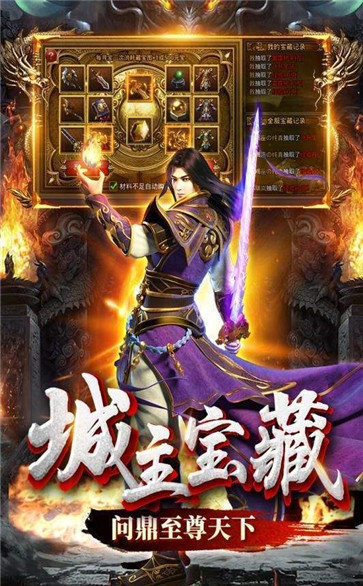 最新变态传奇单职业，游戏新篇章开启！