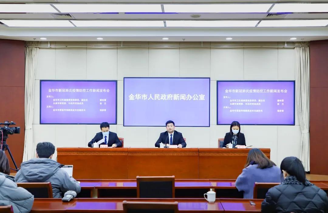 永康市最新新闻报道