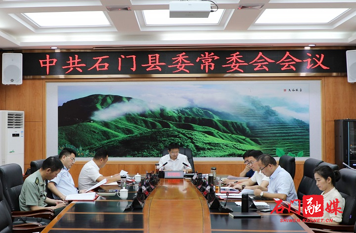 石门县最新领导提名及其深远影响的探讨与解析