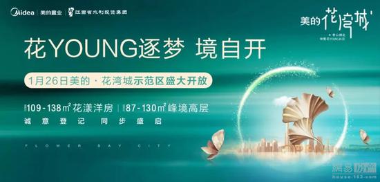 美的花湾城最新动态全解析，参与指南与全面了解