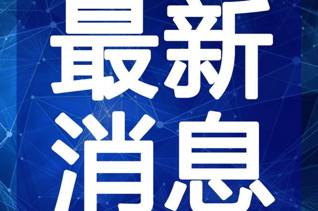 北京最新顶进屁股视频，观看与理解指南