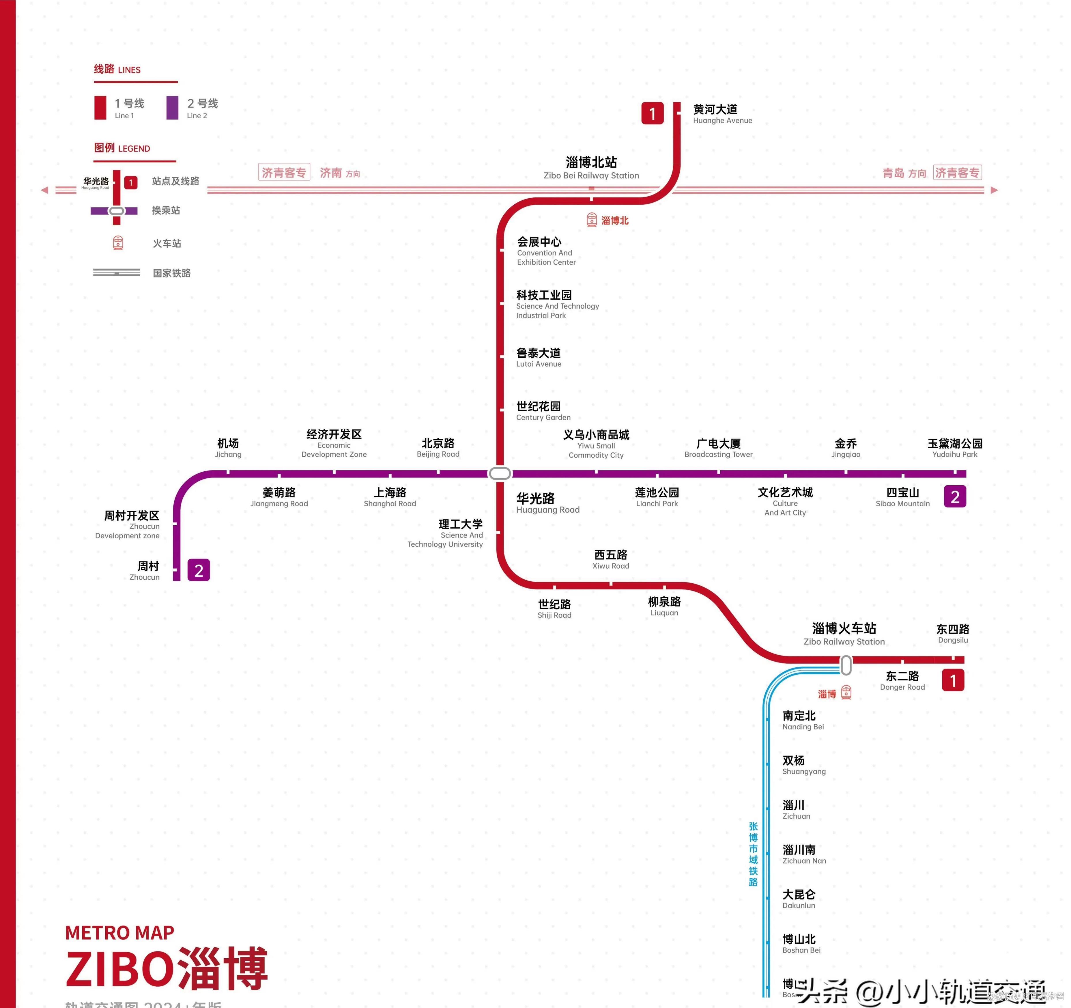 淄博地铁最新动态更新