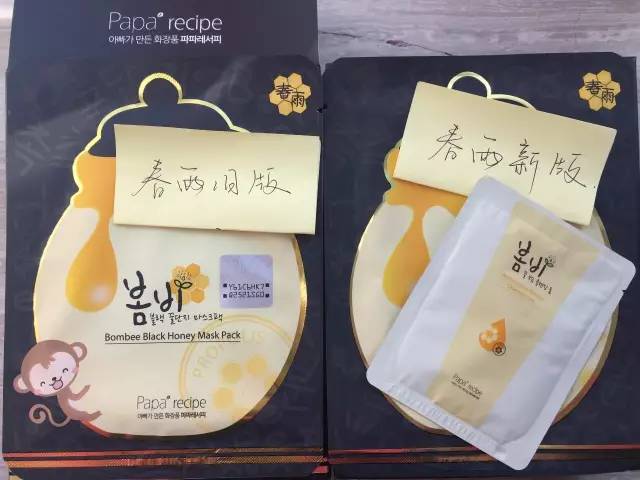 最新春雨面膜真假鉴别指南，揭露小巷深处的美丽秘密