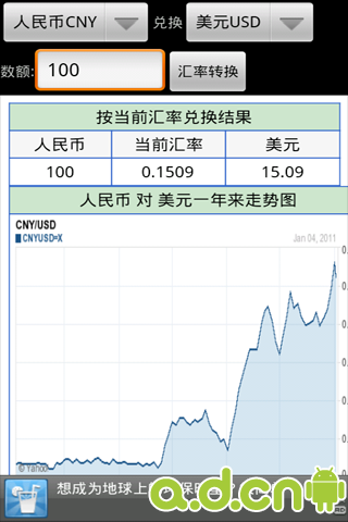 最新货币汇率查询与探索自然美景之旅，内心的平和宁静探寻