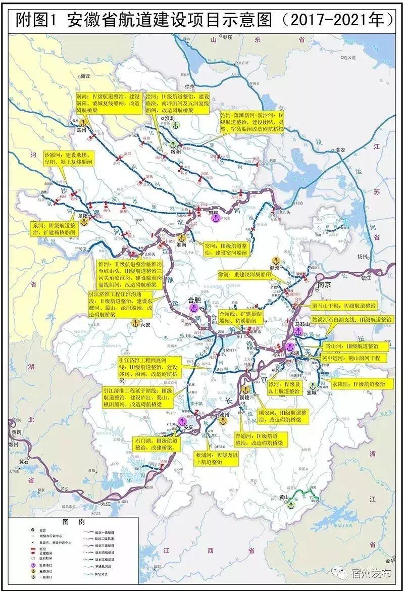 安庆市地铁最新规划