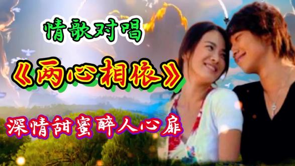流行情歌对唱盘点，最新两女生对唱歌曲推荐