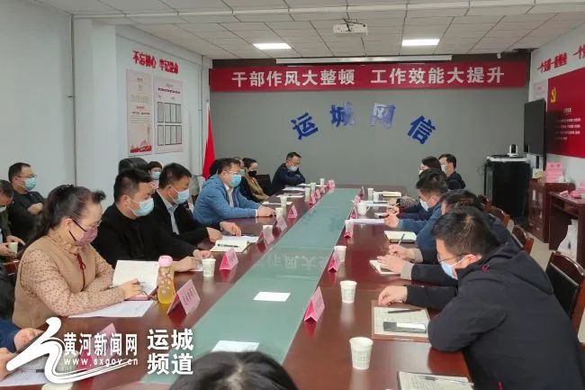 运城干部最新动态，多维辩论聚焦发展议题