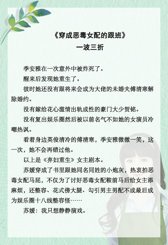 销售电子产品 第6页