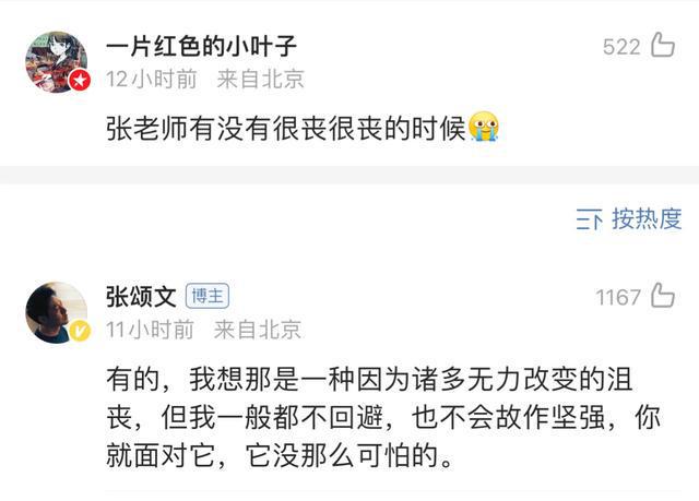 技术服务 第6页