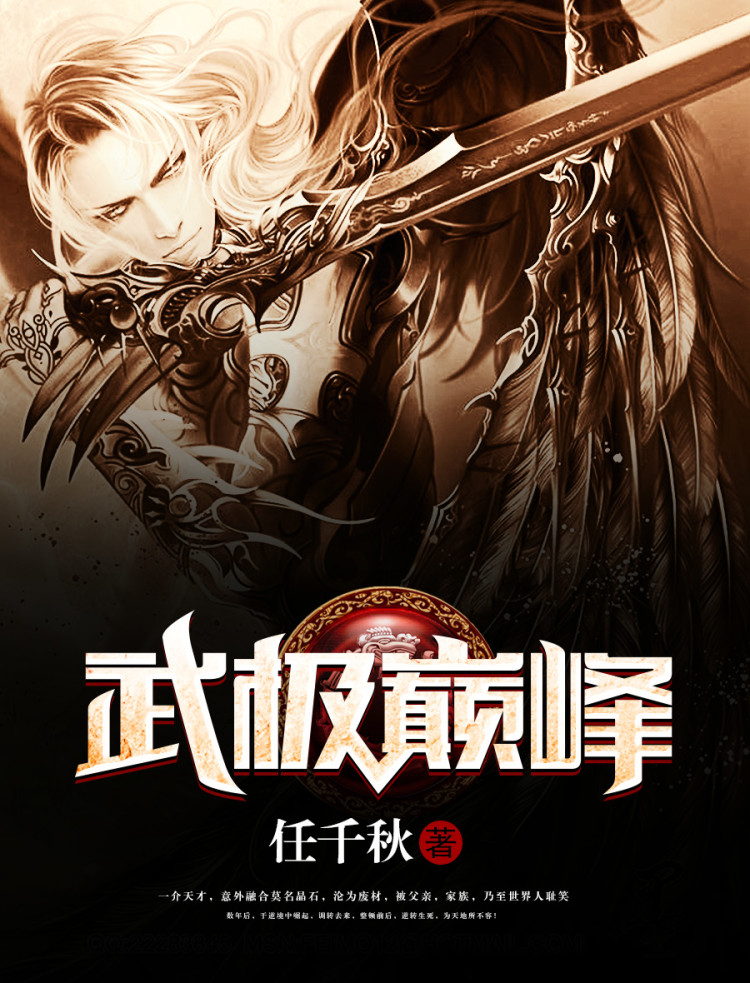 通讯器材 第6页