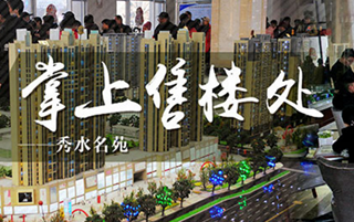 邯郸秀水名苑最新动态，绿意盎然，未来展望可期！
