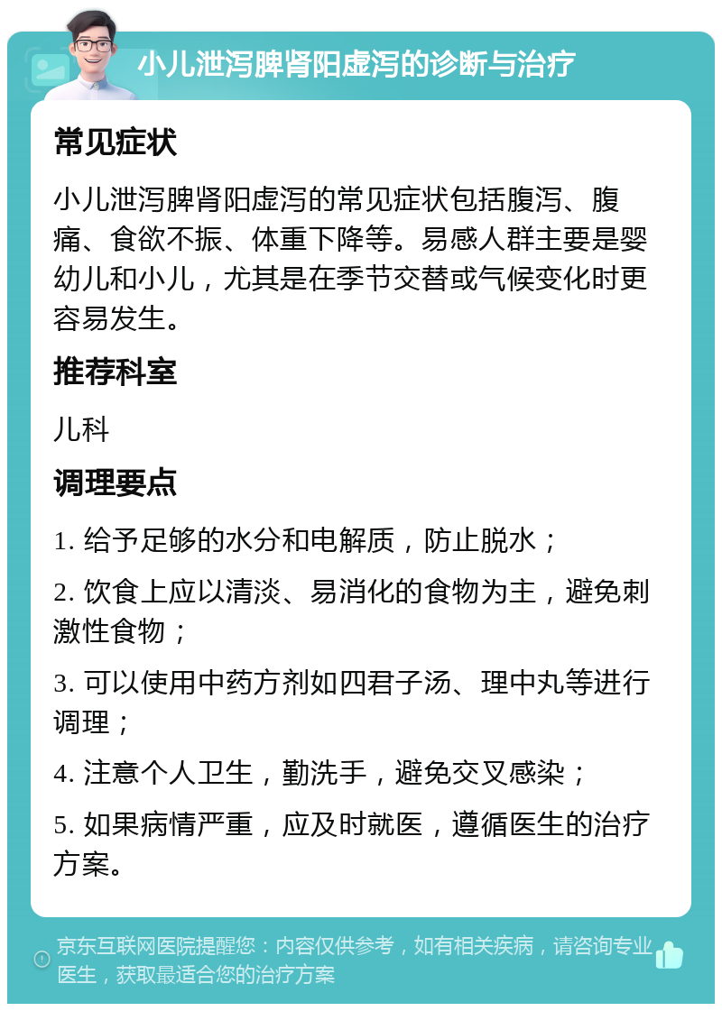小阳涛的最新治疗进展，逆境中的坚韧与成长之路
