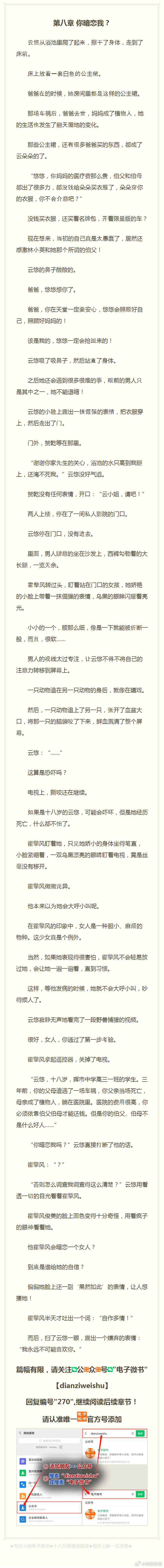 变化中的学习，儿媳故事的新篇章，自信与成就感的源泉