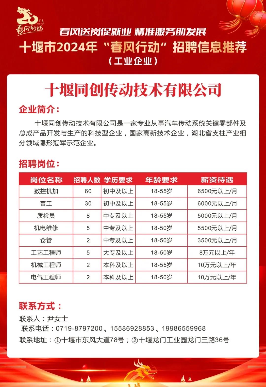 衙前最新招工信息汇总，共创未来把握机会！
