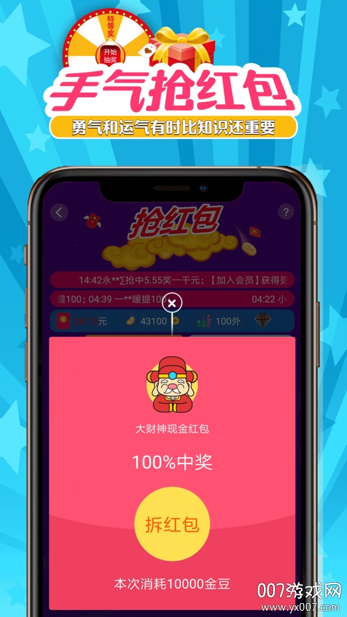 通讯器材 第3页