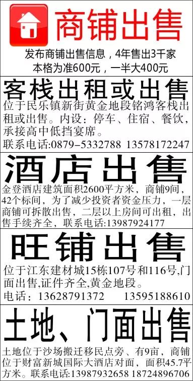 景谷招聘网最新信息🌟全面更新中