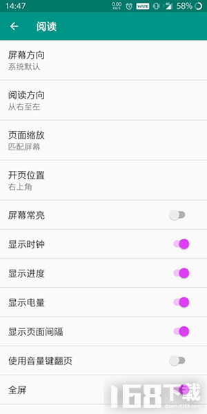 E站最新版APP，科技引领生活革新，掌中世界的未来