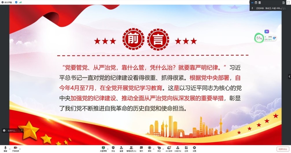 电与磁的奇妙之旅，国中理化课最新章节揭秘