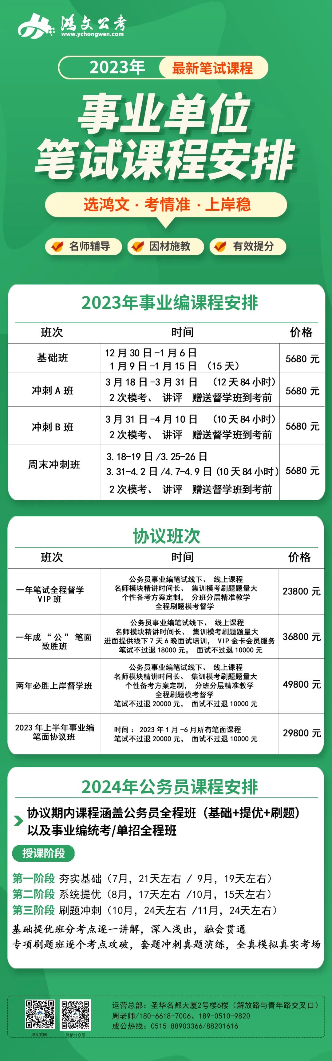 成都大丰双休工作招聘，温馨家园的呼唤