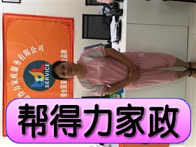 南宁保姆最新招聘信息，探索自然美景，寻找内心宁静的家园