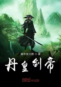 时代剑影下的英雄传奇，神武剑帝最新章节更新