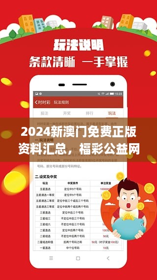 ＂新澳门今晚开特马查询＂的：权威解析方法_后台版8.25