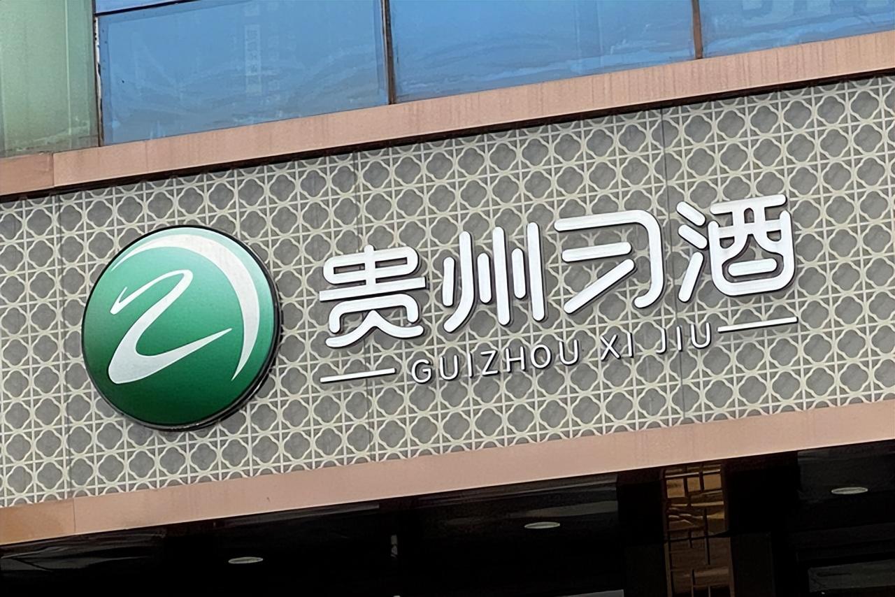 贵绳股份最新消息